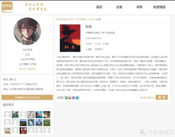 6家便宜到爆的购书平台大揭秘，哪里能买到优质便宜书籍？一文全看清！建议收藏！