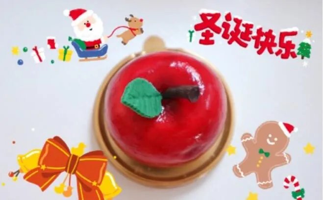 2020平安夜祝福语10字 平安夜祝福语怎么写简短些的