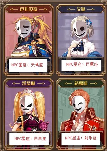 DNF幻梦次元奇遇记攻略 快速攻略NPC必看宝典