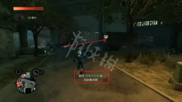 《虐杀原型2》捕蝇行动无法过关 捕蝇行动任务攻略