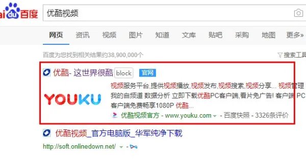 优酷粤语怎么转换国语