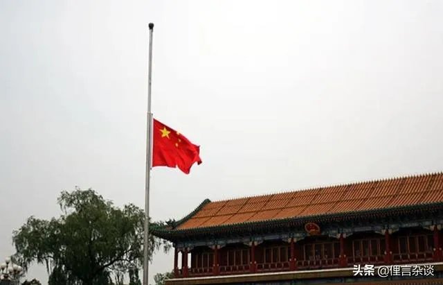 为何是“下半旗志哀”而非“下半旗致哀”呢？你懂下半旗知识吗？