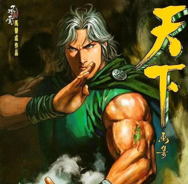 风云漫画第三部，步惊云已经天下无敌，那为什么还会败给圣王？