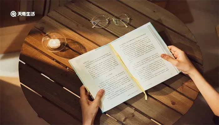 三国最后谁统一天下