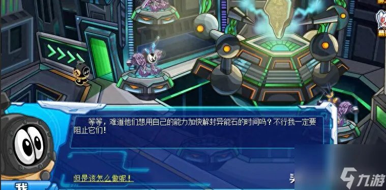 赛尔号异能王力量试炼怎么打 赛尔号异能王能量有多强  2023推荐