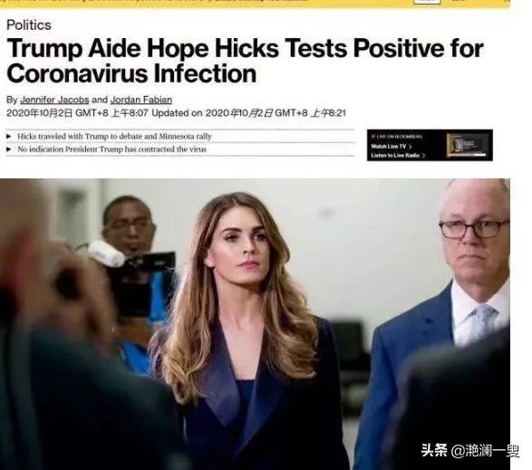 特朗普夫妇核检阳性是真的吗？