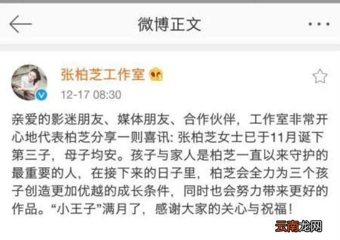 张柏芝生下第三胎 张柏芝生三胎老公图片