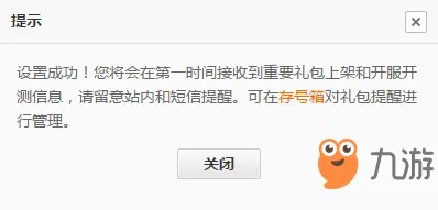 《穿越火线》最终12小时礼包怎么获得 最终12小时礼包领取攻略