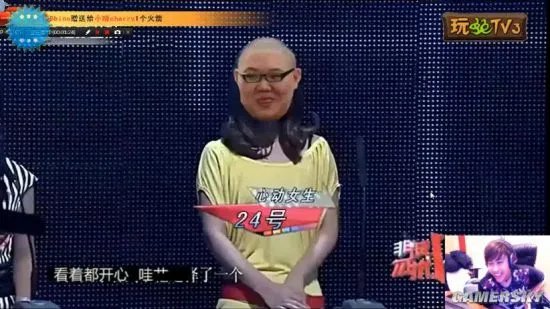 爆笑!水友恶搞55开上非诚勿扰 PDD乱入成心动女生