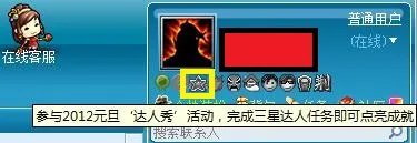 我是真正的勋章达人 《起凡游戏平台》炫彩勋章一览