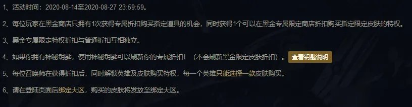 《lol》阿卡丽的黑金商店入口介绍 阿卡丽的黑金商店地址是多少