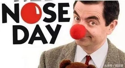 红鼻子节是干什么的？