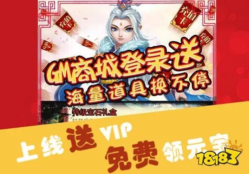 哪个游戏平台gm游戏多 最好用的gm游戏平台推荐