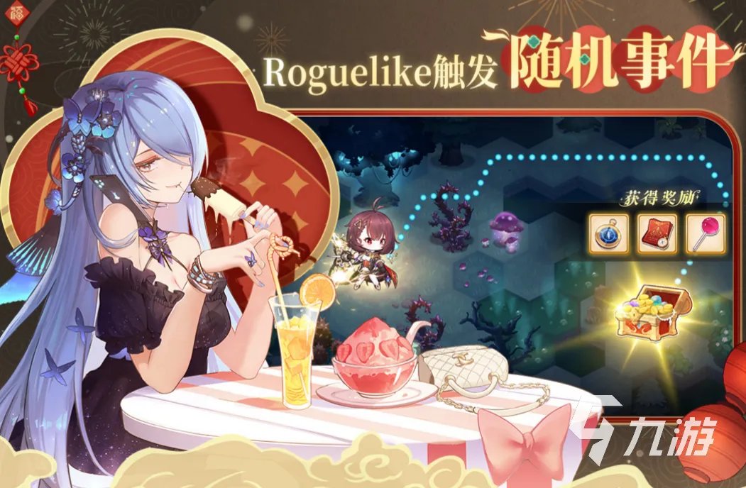 大型的比较火的二次元游戏前5名 耐玩的二次元游戏大全2023