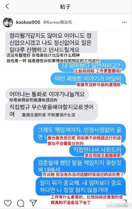 如何看待安宰贤具善惠这对金童玉女离婚？