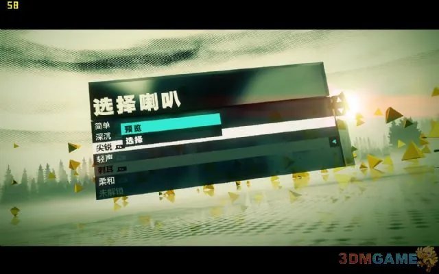 3DM RAC汉化组《尘埃3》简体中文汉化补丁发布