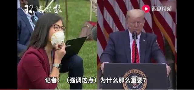 特朗普发火舌战华裔女记者,愤然离场,你是怎么看?