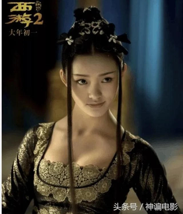 《西游伏妖篇》你估计票房能达到多少亿?