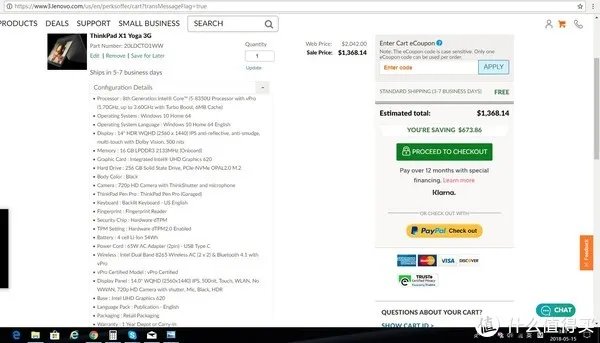 八通道Thinkpad X1 yoga 笔记本电脑 2018海淘+建行+保价+顺丰转运全记录