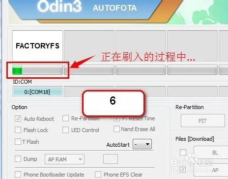 i909刷机变砖 固件更新时遇到问题 救砖复原教程