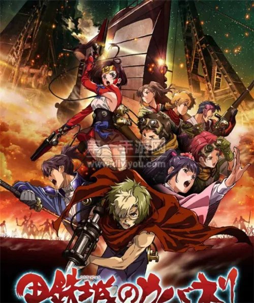 在线看甲铁城的卡巴内瑞第七集完整版播放