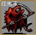 《吸血鬼幸存者》全秘密解法攻略 全隐藏角色解锁方法