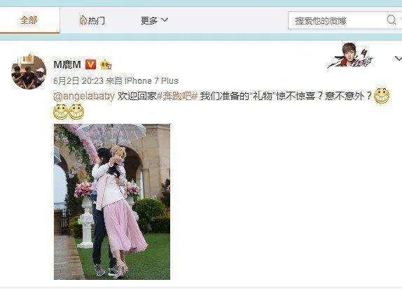 鹿晗向迪丽热巴求婚了吗？到底怎么回事？