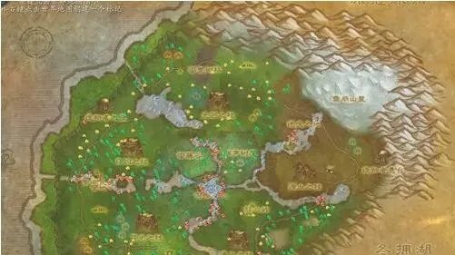 魔兽世界wlk采药怎么冲