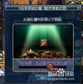 dnf智能娃娃机玩法技巧攻略