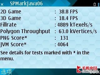 商务新星定位尴尬?诺基亚新机E63评测