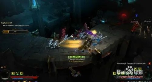 ns暗黑3怎么设置带小号