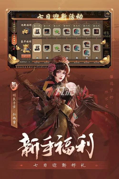 单机游戏大全免费不联网下载 2022无需联网的单机游戏大全