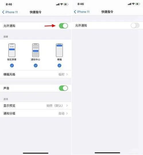 ios14快捷指令大全免费（玩转iOS14快捷指令全攻略）