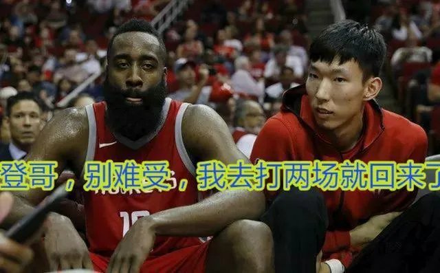 为何周琦下放发展联盟一天后又被召回?