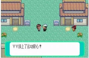 口袋妖怪红宝石详细图文攻略