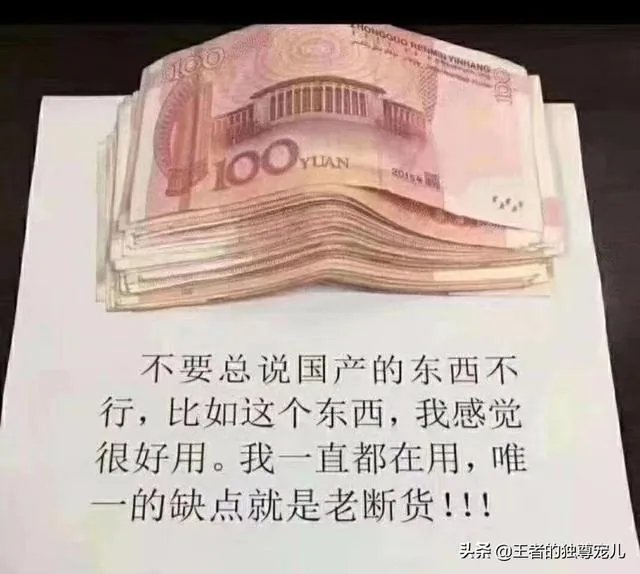 房屋加固方法有哪些?