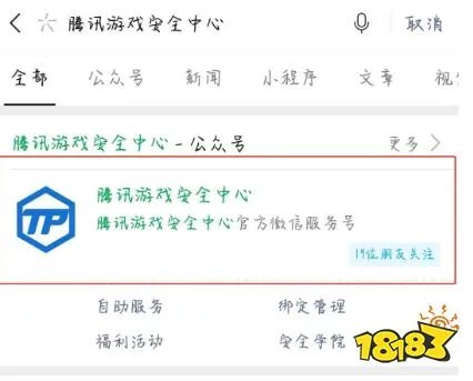 cf十年解封教程