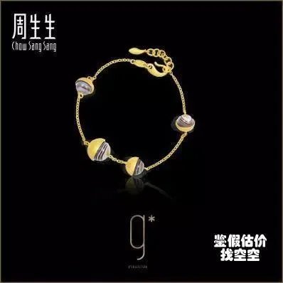 很多品牌的黄金饰品设计都非常土气,国内哪个品牌的黄金饰品设计最脱俗?