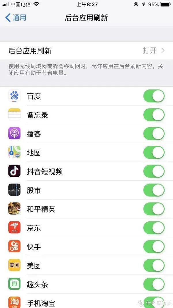 关闭手机这几个功能,马上省电80%!别跟风再下载省电软件了