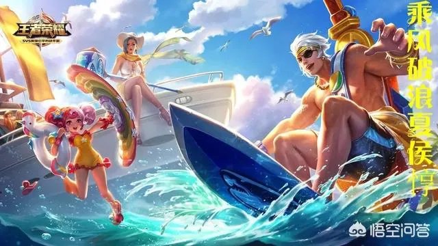 王者荣耀当中有哪些坦克非常全面？