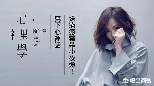 如何看待徐佳莹获得2018金曲奖“最佳女歌手”?