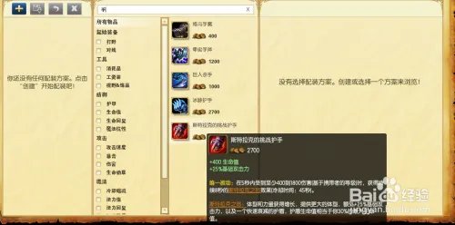 lol上单男枪天赋符文s6男枪上单天赋符文加点图