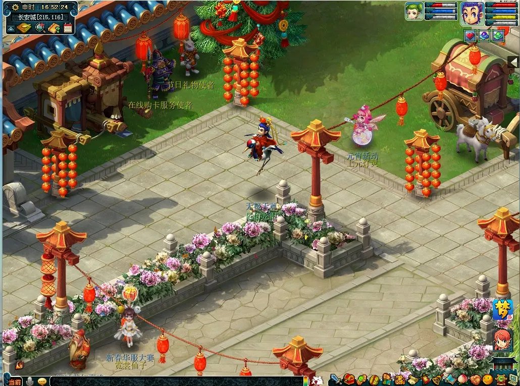 梦幻西游元宵节活动什么时候开始2022