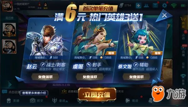 《王者荣耀》新版本主题和其他调整抢先看 新版本上线时间介绍