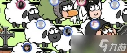 《羊了个羊》服务器2天崩3次原因说明一览