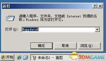 NBA2K14如何使用名单
