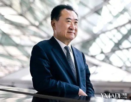 万达王健林是谁的女婿揭秘王健林老婆背景曝光