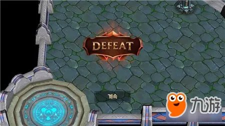 没错 !又是韩国,山寨英雄联盟手游 一模一样