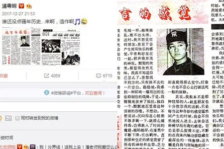 潘粤明曝中学文章青涩照抢眼 候场无聊发自拍超帅