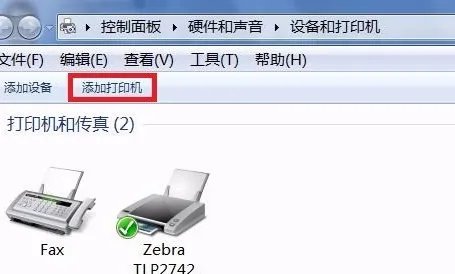 win7不能安装adobe pdf打印机怎么办